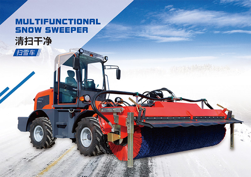 扫雪车